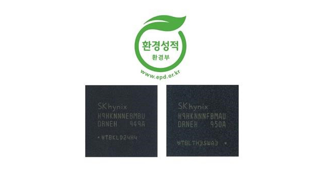 Lpddr Sk Hynix